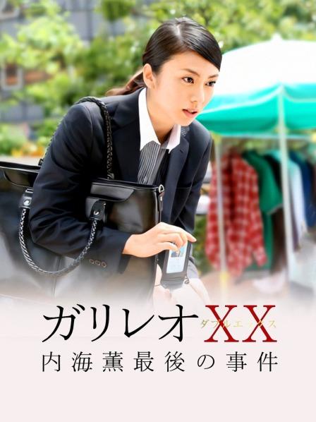 [拟真写实] AI国漫 9.8凡人修仙传-南宫婉 【82P】【708MB百度网盘】